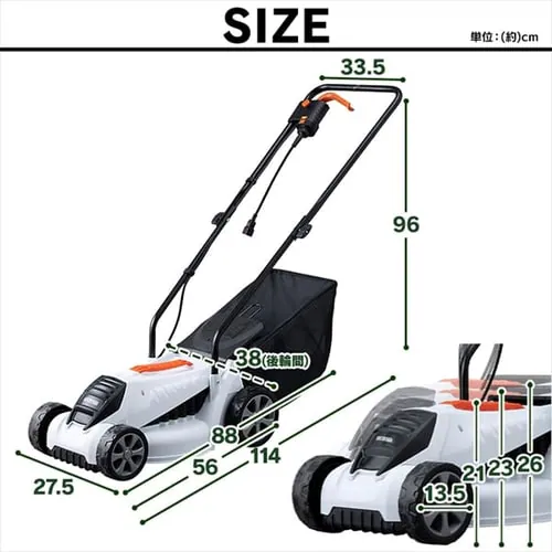 電動芝刈機 草刈り機 集草容量30L 320mm G-320 ホワイト_11