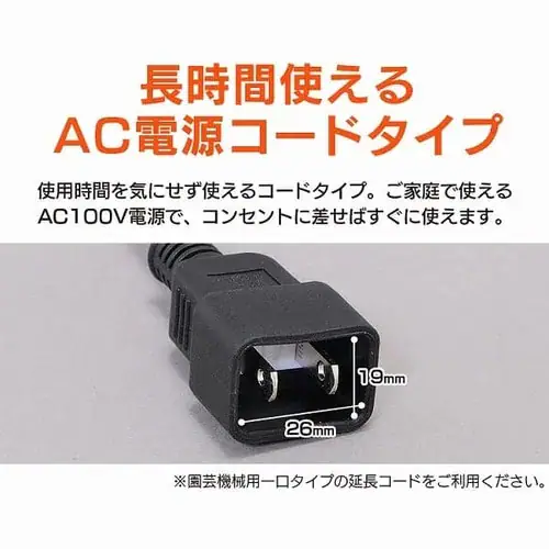 電動芝刈機 草刈り機 集草容量30L 320mm G-320 ホワイト_10