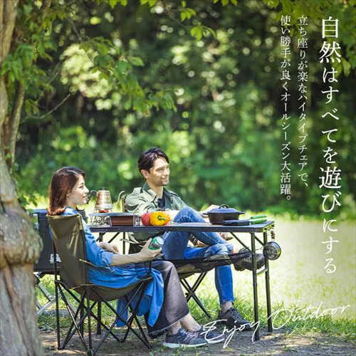 アウトドアチェア ハイタイプ CC-HIGH ベージュ_2