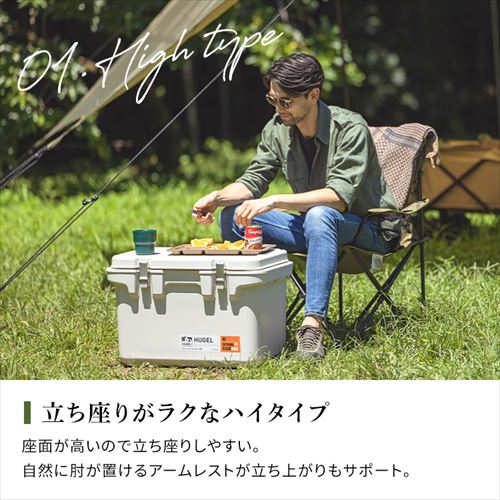 2脚セット】 アウトドアチェア ハイタイプ CC-HIGH ベージュ 1909593