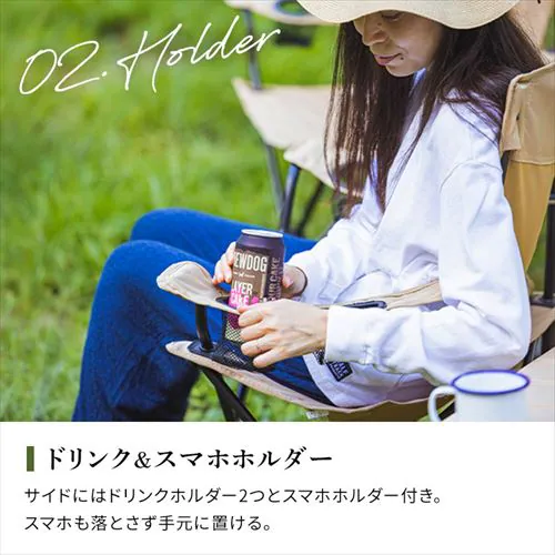 アウトドアチェア ハイタイプ CC-HIGH ベージュ_6