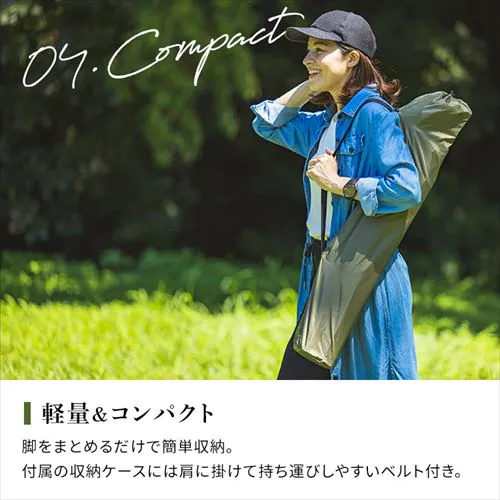 アウトドアチェア ハイタイプ CC-HIGH ベージュ_8