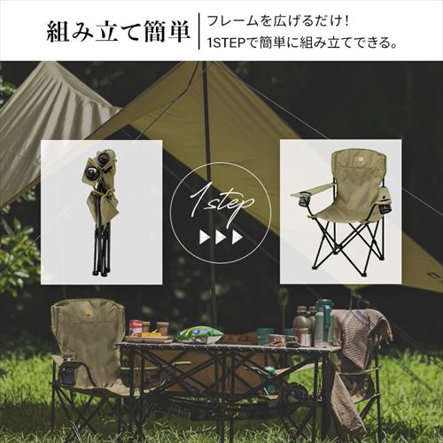 2脚セット】 アウトドアチェア ハイタイプ CC-HIGH ベージュ 1909593