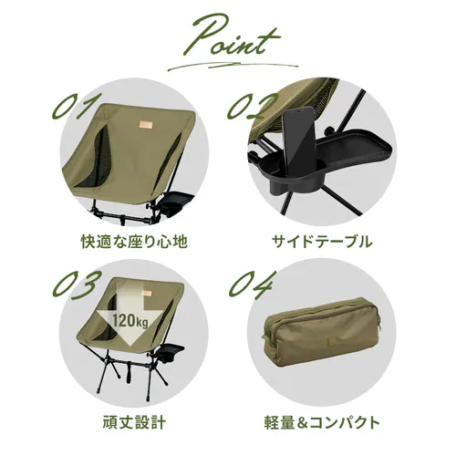 アウトドアチェア ロータイプ CC-LOW ベージュ_4