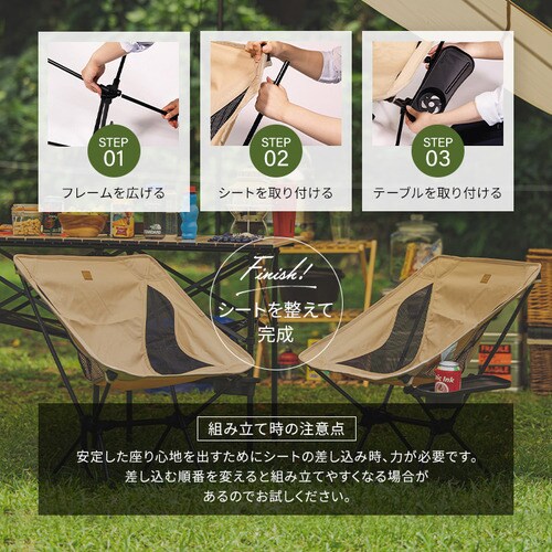 2脚セット】 アウトドアチェア ロータイプ CC-LOW カーキ 1909587