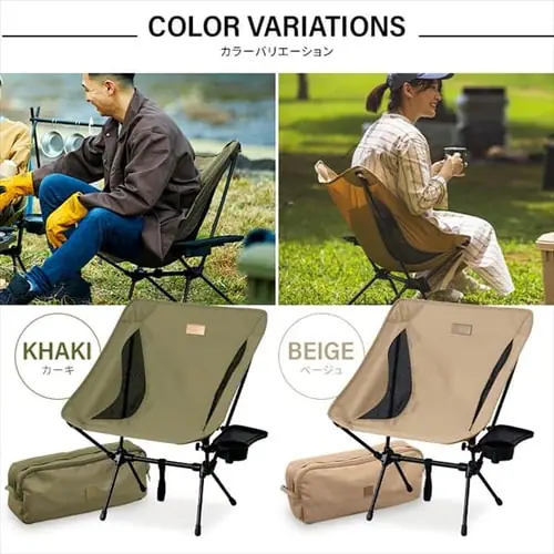 アウトドアチェア ロータイプ CC-LOW ベージュ_13