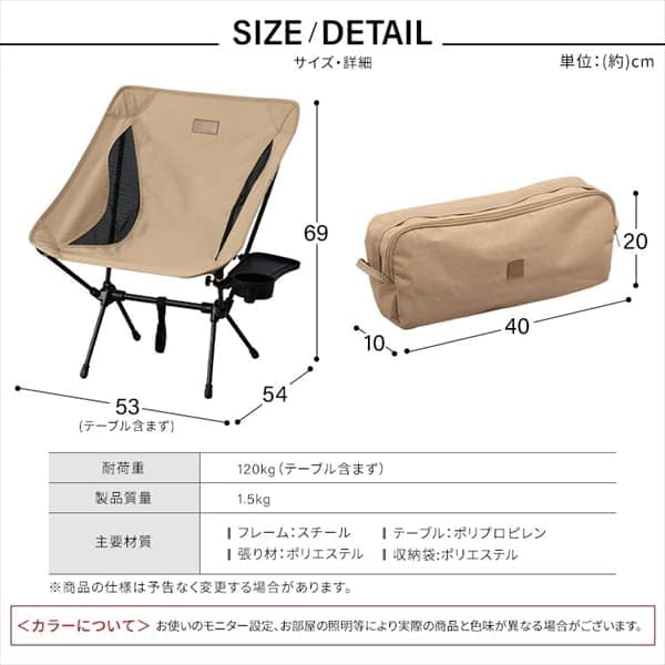 2脚セット】 アウトドアチェア ロータイプ CC-LOW カーキ 1909587