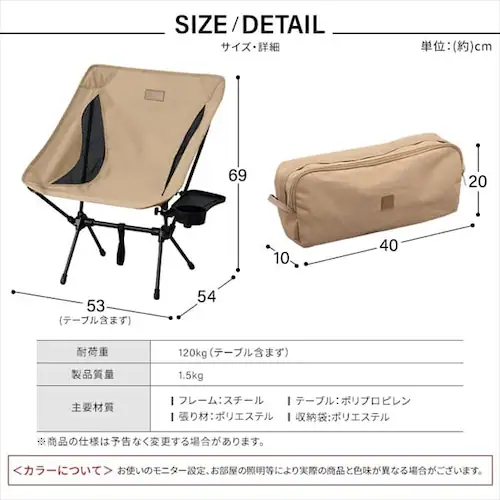 アウトドアチェア ロータイプ CC-LOW ベージュ_14