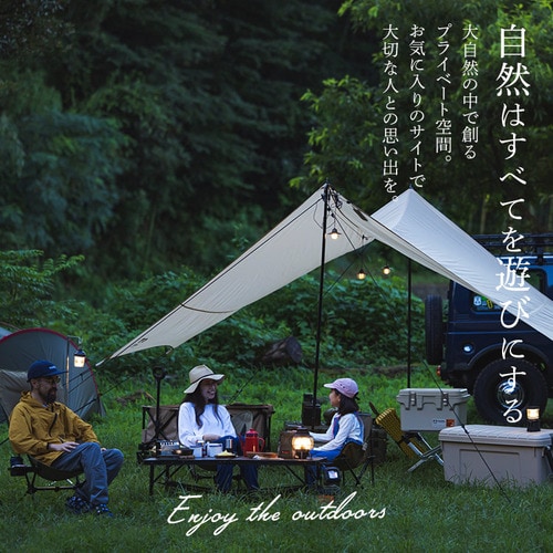 ヘキサタープ 日除け HT-440 ベージュ G518882 │アイリスオーヤマ公式