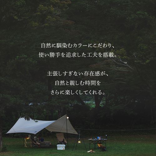 ヘキサタープ 日除け HT-440 ベージュ G518882 │アイリスオーヤマ公式