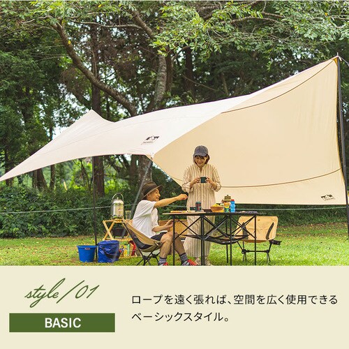 ヘキサタープ 日除け HT-440 ベージュ G518882 │アイリスオーヤマ公式