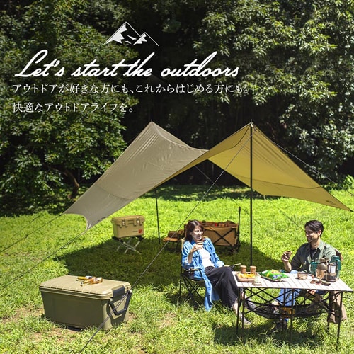 ヘキサタープ 日除け HT-440 ベージュ G518882 │アイリスオーヤマ公式