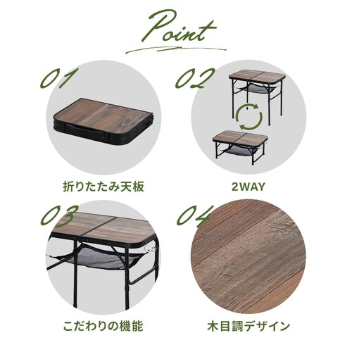 �A�E�g�h�A�e�[�u�� �܂肽���� ��60cm FOT-600 �u���E�� _4