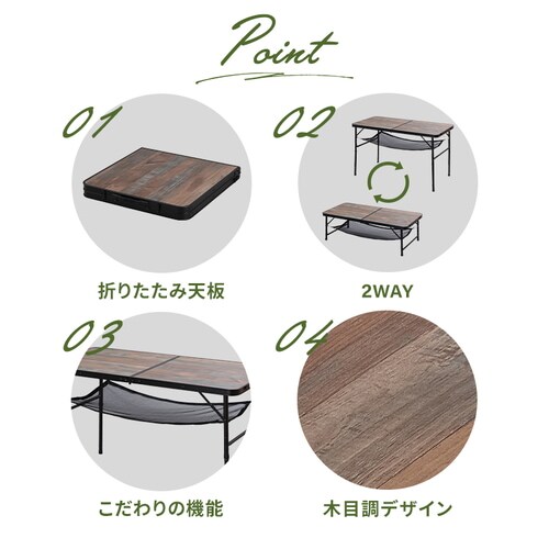 �A�E�g�h�A�e�[�u�� �܂肽���� ��120cm FOT-1200 �u���E��_4