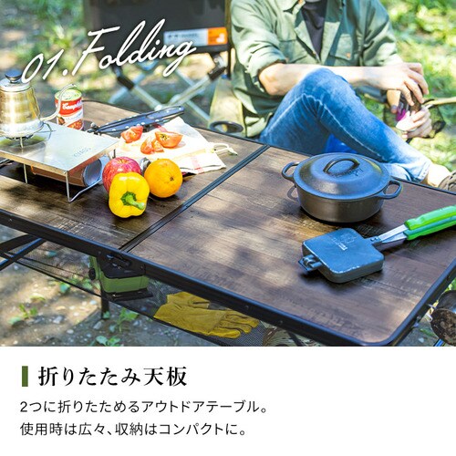 �A�E�g�h�A�e�[�u�� �܂肽���� ��120cm FOT-1200 �u���E��_5