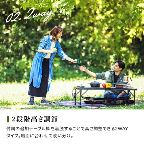 �A�E�g�h�A�e�[�u�� �܂肽���� ��120cm FOT-1200 �u���E��_7