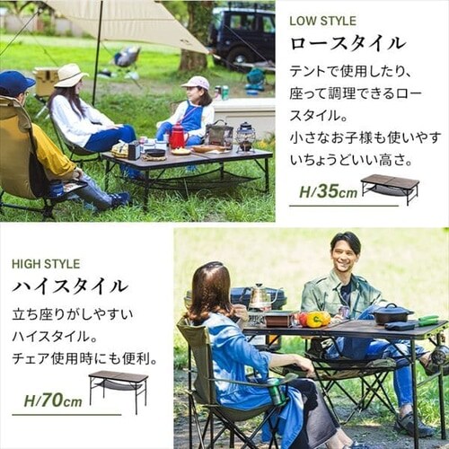 �A�E�g�h�A�e�[�u�� �܂肽���� ��120cm FOT-1200 �u���E��_8