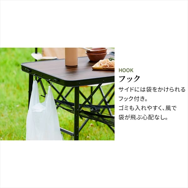 アウトドアテーブル 折りたたみ 幅120cm FOT-1200 ブラウン G518893