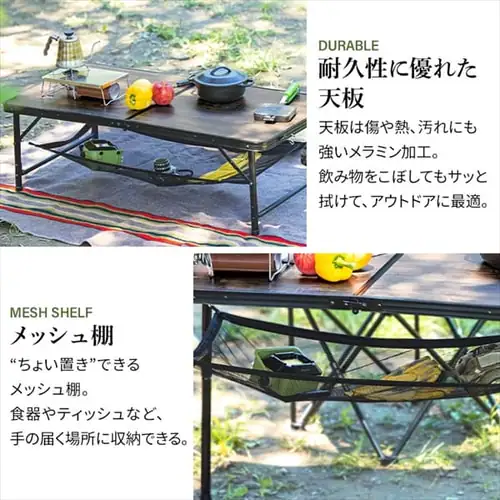 �A�E�g�h�A�e�[�u�� �܂肽���� ��120cm FOT-1200 �u���E��_10