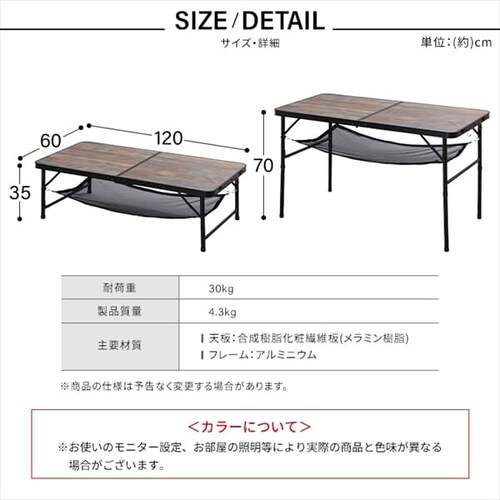 �A�E�g�h�A�e�[�u�� �܂肽���� ��120cm FOT-1200 �u���E��_13
