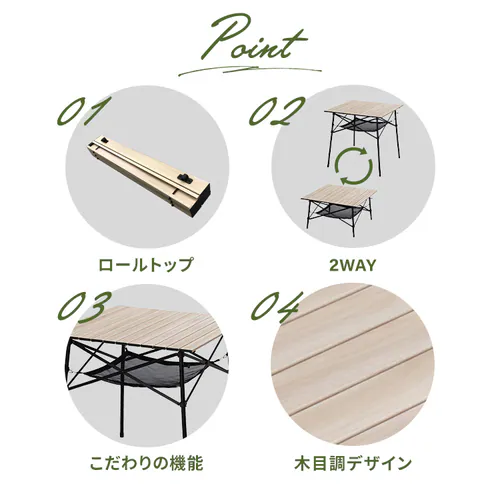 アウトドアテーブル 折りたたみ 幅70cm WGT-700 ナチュラル_4
