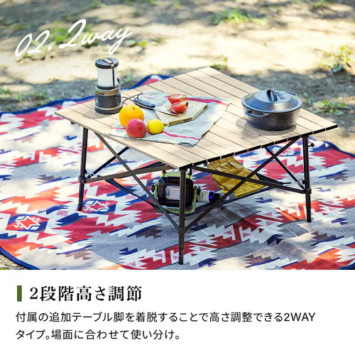 アウトドアテーブル 折りたたみ 幅70cm WGT-700 ナチュラル_7