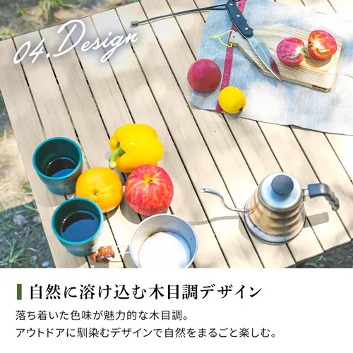 アウトドアテーブル 折りたたみ 幅70cm WGT-700 ナチュラル_11