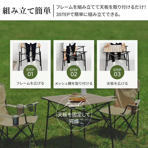 アウトドアテーブル 折りたたみ 幅70cm WGT-700 ナチュラル_12