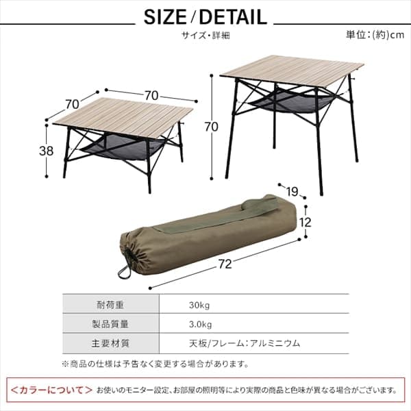 アウトドアテーブル 折りたたみ 幅70cm WGT-700 ナチュラル G518894