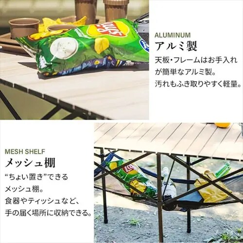 【訳あり】アウトドアテーブル 折りたたみ 幅110cm WGT-1100 ナチュラル_10