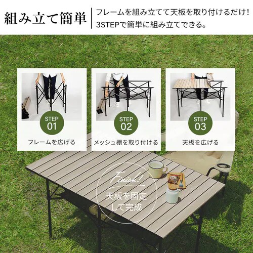 【訳あり】アウトドアテーブル 折りたたみ 幅110cm WGT-1100 ナチュラル_13