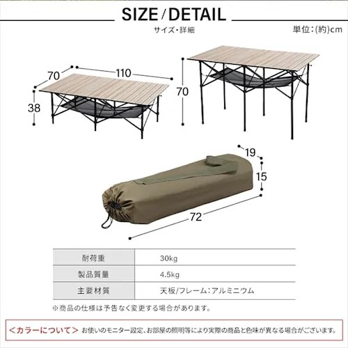 【訳あり】アウトドアテーブル 折りたたみ 幅110cm WGT-1100 ナチュラル_14