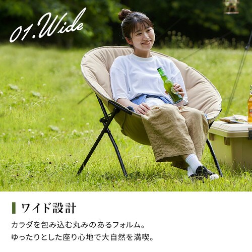 アウトドアチェア ムーンチェア CC-MON 全2色_5