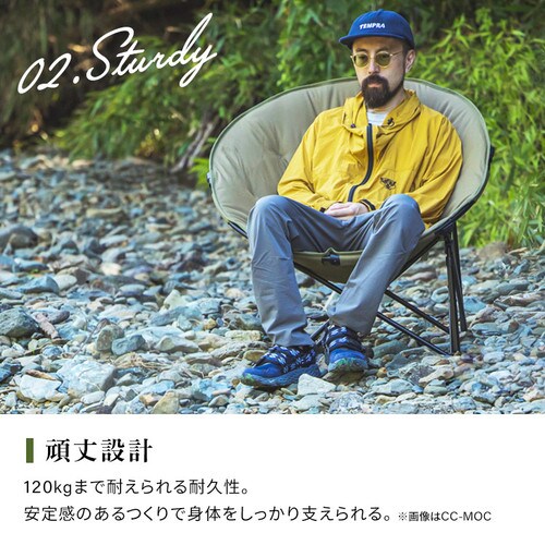アウトドアチェア ムーンチェア CC-MON 全2色_7