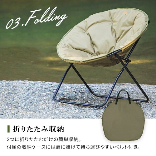 アウトドアチェア ムーンチェア CC-MON 全2色_9