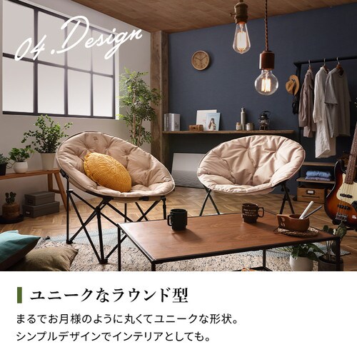 アウトドアチェア ムーンチェア CC-MON 全2色_10