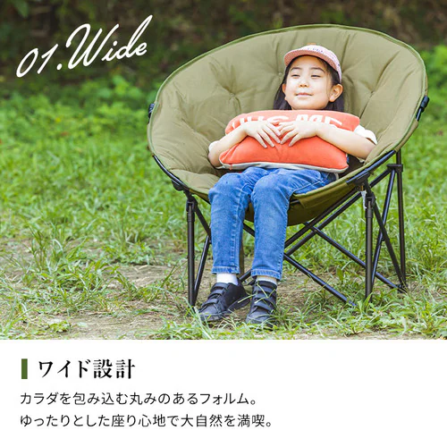 アウトドアチェア ムーンチェアコンパクト CC-MOC 全2色_5
