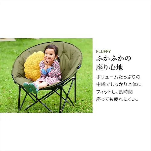 アウトドアチェア ムーンチェアコンパクト CC-MOC 全2色_6