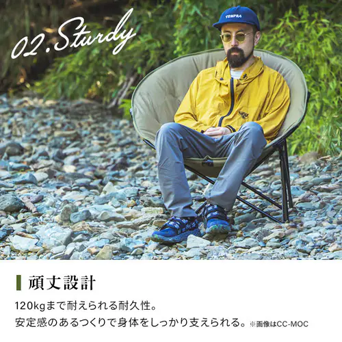 アウトドアチェア ムーンチェアコンパクト CC-MOC 全2色_7