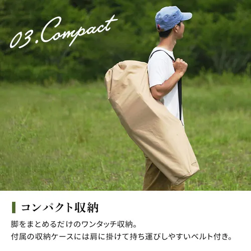 アウトドアチェア ムーンチェアコンパクト CC-MOC 全2色_9