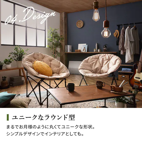 アウトドアチェア ムーンチェアコンパクト CC-MOC 全2色_10