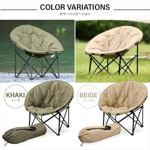 アウトドアチェア ムーンチェアコンパクト CC-MOC 全2色_12