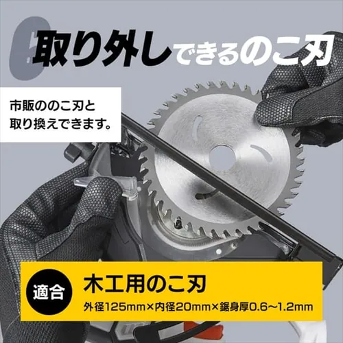  �d���m�R�M�� �ۂ̂� 10.8V �[�d�� �{�̂̂� JSC125-Z_11