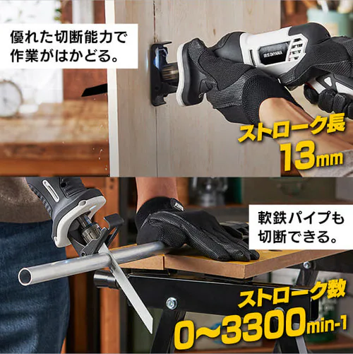  �d���m�R�M�� ���V�v���\�[ 10.8V �[�d�� �{�̂̂� JRS13-Z �z���C�g_5