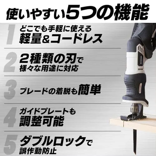  �d���m�R�M�� ���V�v���\�[ 10.8V �[�d�� �{�̂̂� JRS13-Z �z���C�g_6