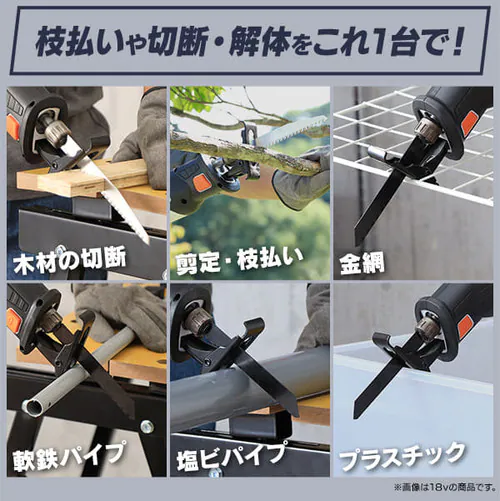  �d���m�R�M�� ���V�v���\�[ 10.8V �[�d�� �{�̂̂� JRS13-Z �z���C�g_10