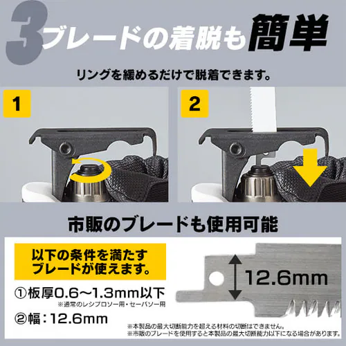  �d���m�R�M�� ���V�v���\�[ 10.8V �[�d�� �{�̂̂� JRS13-Z �z���C�g_11