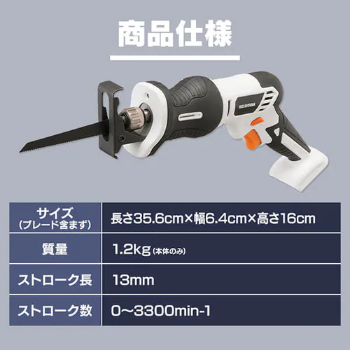  �d���m�R�M�� ���V�v���\�[ 10.8V �[�d�� �{�̂̂� JRS13-Z �z���C�g_16