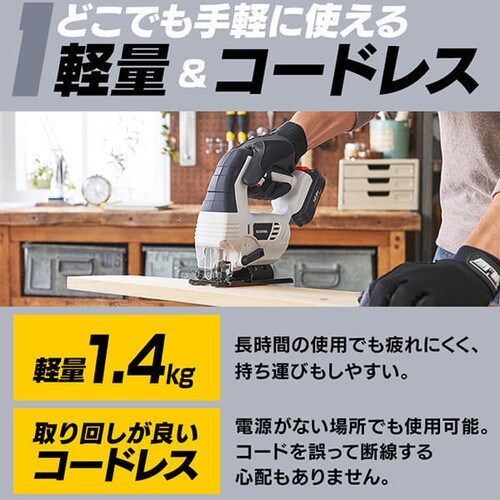  �d���m�R�M�� ���̂� �W�O�\�[ 10.8V �[�d�� �{�̂̂� JJS101-Z �z���C�g_5