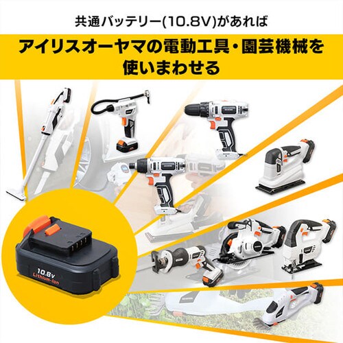 電動ノコギリ 糸のこ ジグソー 10.8V 充電式 本体のみ JJS101-Z